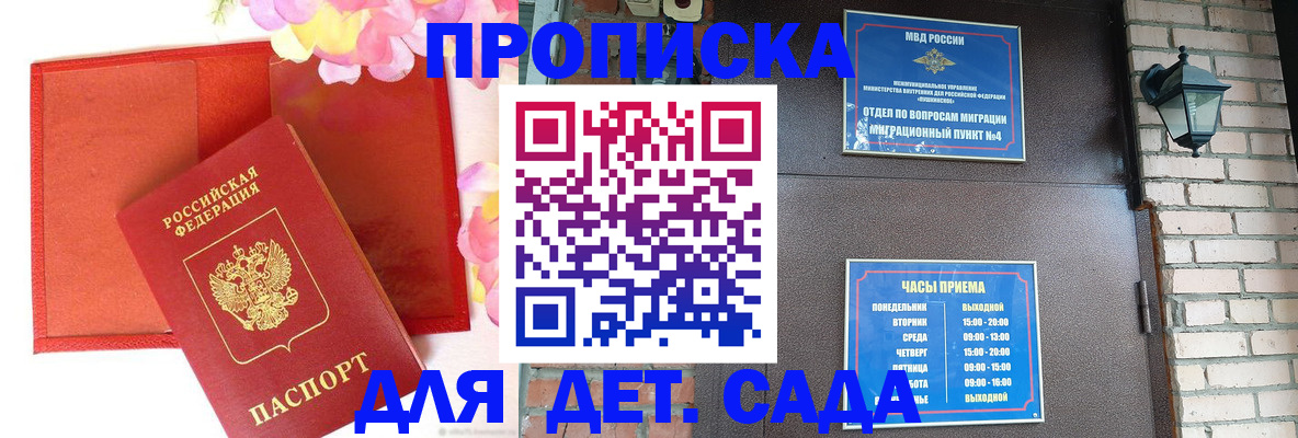 пропишу в квартире в Уяре