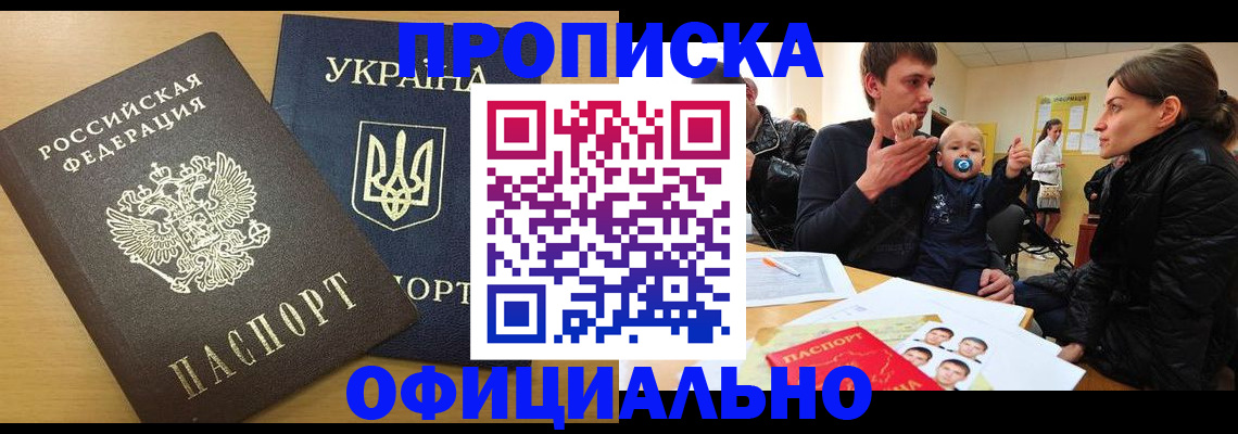 найти адрес прописки в Уяре