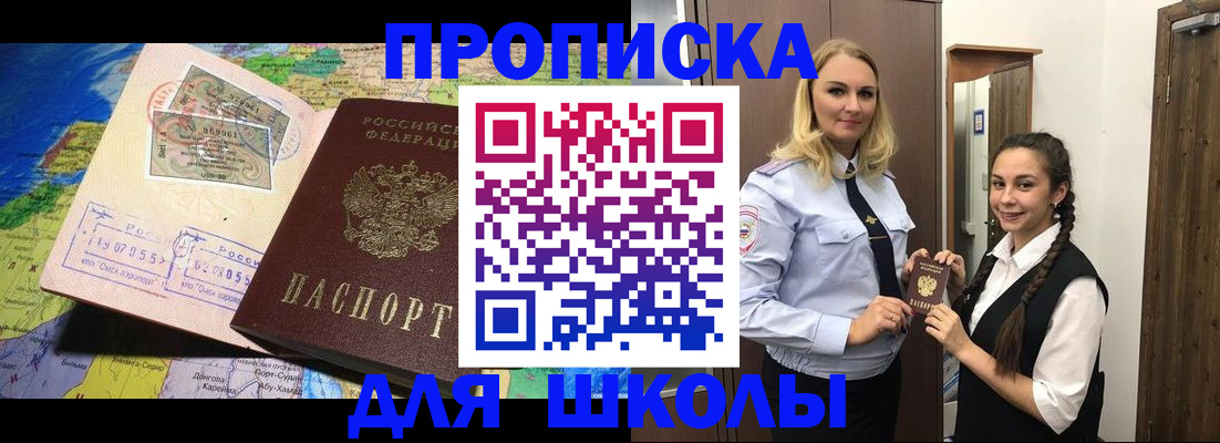 прописка поиск в Уяре